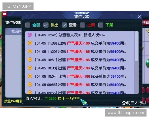皇家真人在线app注册步骤详细解析让你轻松开启游戏体验