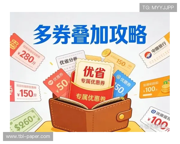 真人现金appmg提现流程详解，确保每一笔资金安全快速到账的方法