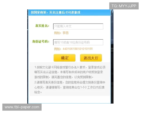 MG真人平台最新优惠活动与注册流程详解，助你快速开启精彩游戏之旅