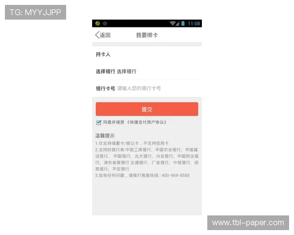 PA真人国际服充值攻略与提现指南，帮助玩家轻松资金管理