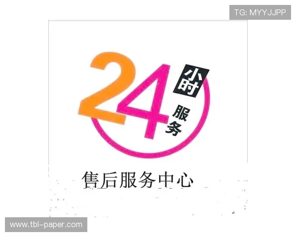 世界杯彩票购买官网常见问题解答：购票流程、风险防范与售后服务指南